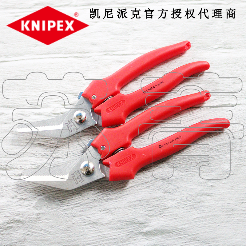  KNIPEX η ƿ    ٱ ̺  9505185-