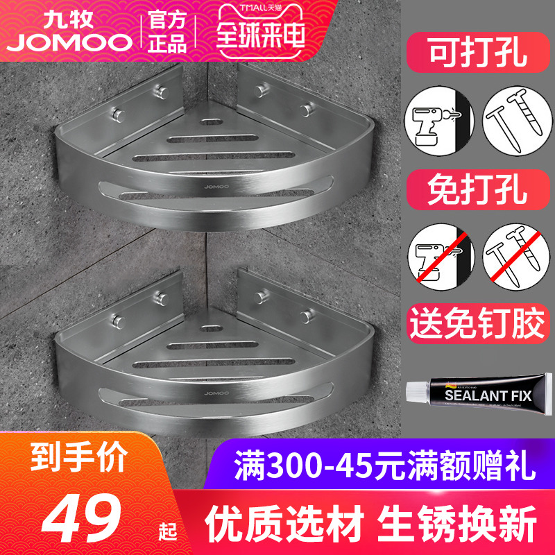 JOMOO SPACE ˷̴ ﰢ ٱ   ġ   ڳ     ̺ ڳ -