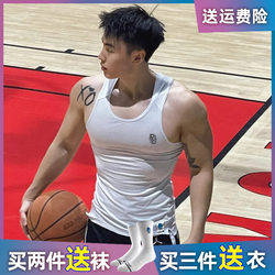 Icebreaker Pe Player Version Basketball Compression Tank Top for Men, Ice Silk Quick-Drying, Cool Feeling, American Style Sports Training Fitness Sleeveless