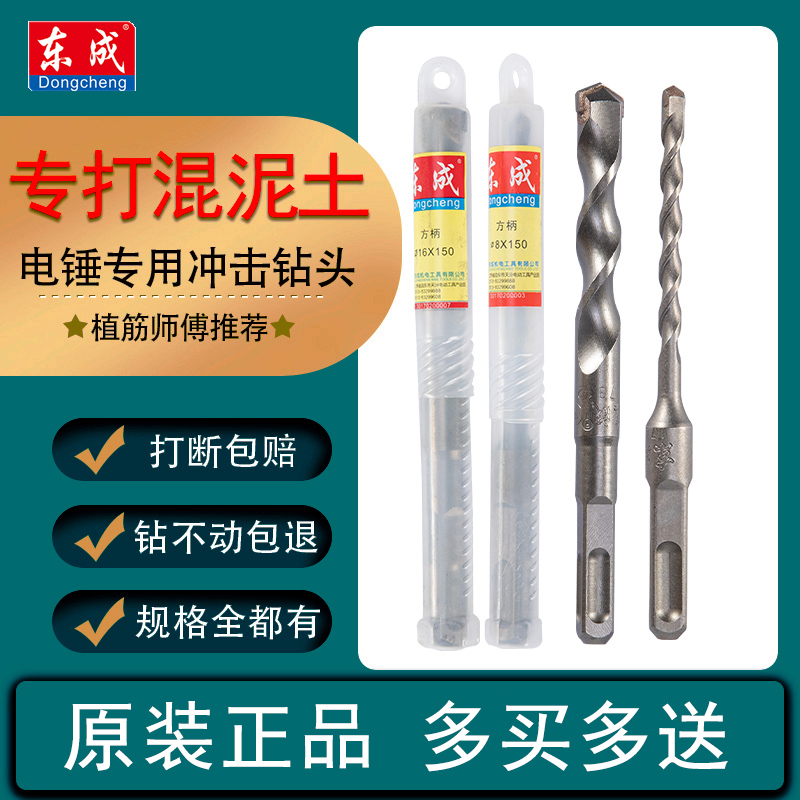 DONGCHENG  ظ 帱 Ʈ 4Ʈ 簢 ũ Ȯ 帱 Ʈ  帱  ձ ũƮ Ʈ 帱 Ʈ DONGCHENG ATTACHMENT-