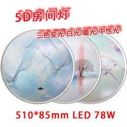 Sunshine 5D Spray-Painted Ceiling Light for Bedroom, Round Led Balcony Light, Simple Modern Super Bright Study Corridor Light
