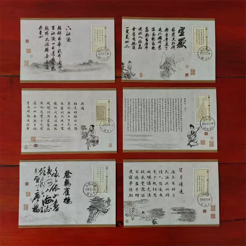 中国切手　2009-20《唐詩三百首》郵票 小版 唐詩三百首 中国切手 2009-20《唐詩三百首》郵票 小版 唐詩三百首 - メルカリ