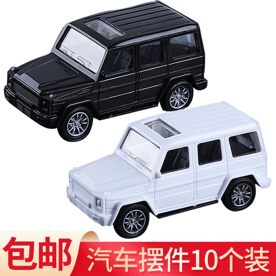 
Car cake decoration ornaments plastic pull back Mercedes Benz big G off-road vehicle car baking cake decoration ornaments