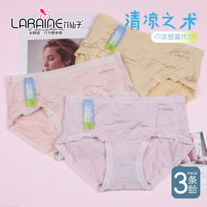 
[Price of 3 items] Flower Fairy Small Cool Modal Panties Thin and Breathable Girls Medium Low Waist Shorts 21951