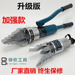 Integrated Hydraulic Expander Pliers, Flange Separator, Fire Rescue Manual Expansion Tool, Safety Door Forced Opening