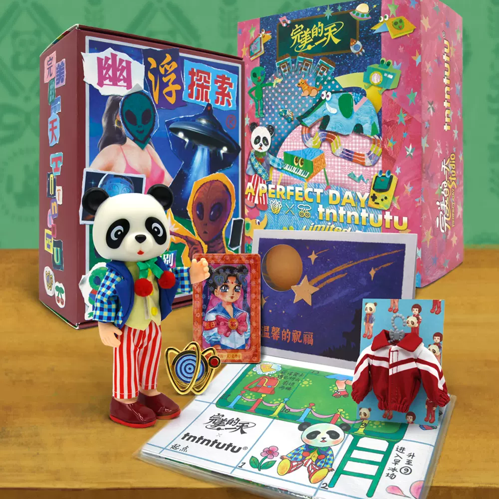 完美的一天 tntntutu桃心百货商店 合作限定游戏周边玩具手办礼盒-Taobao