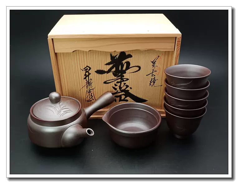 茶道具 萩焼 煎茶器揃 蔵人作 急須 宝瓶 湯呑 6客 茶器 茶入 茶杯 共箱