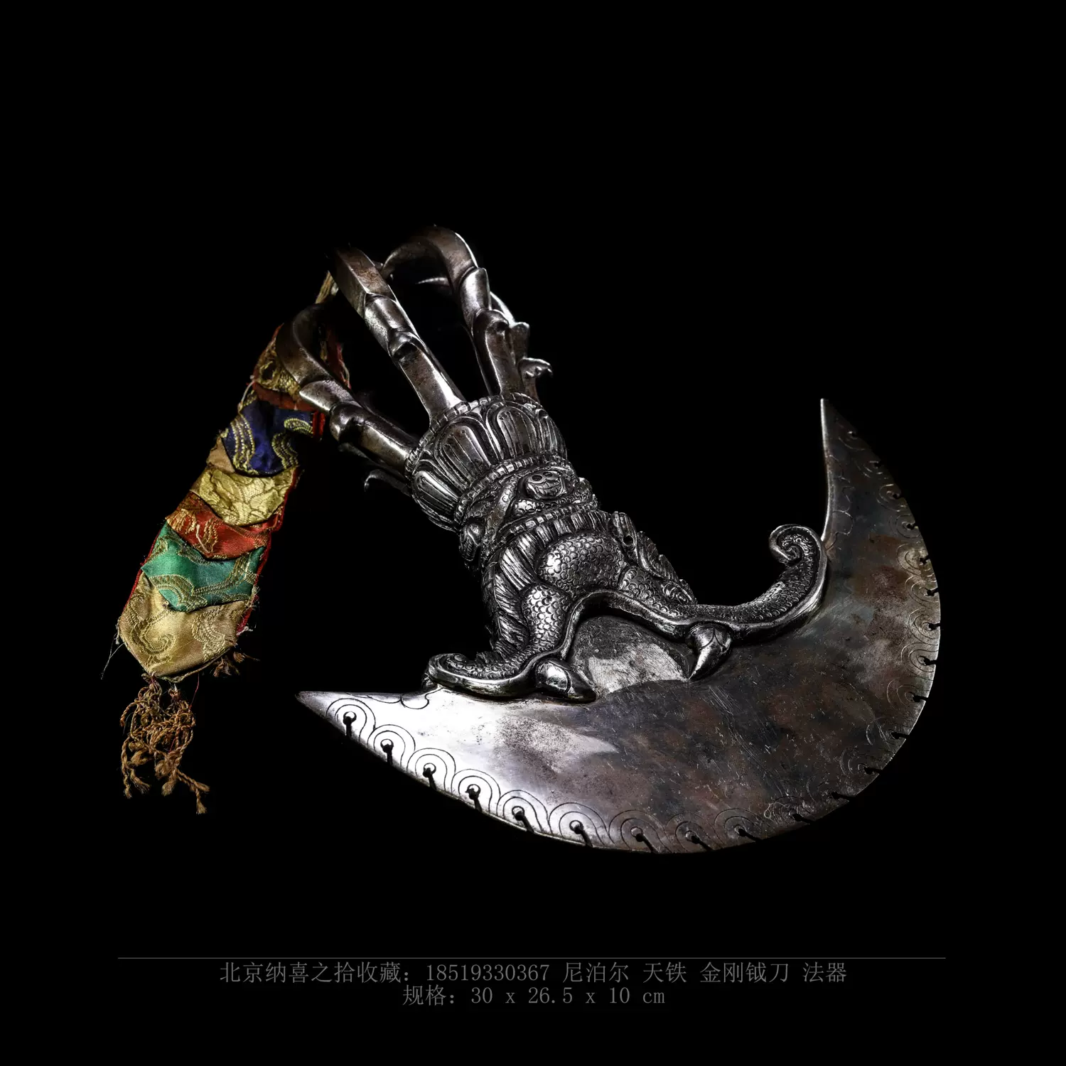 【 栔刀五百青銅象嵌 】　37ｃｍ　骨董古玩 嘉元定宝 折十 大型の古銭 穴銭 青銅 骨董品 中国