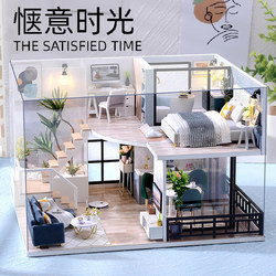 Smart Fun House DIY Miniature House Relaxing Time Handmade Loft House Miniature Scene Toy Model Birthday Gift for Girls