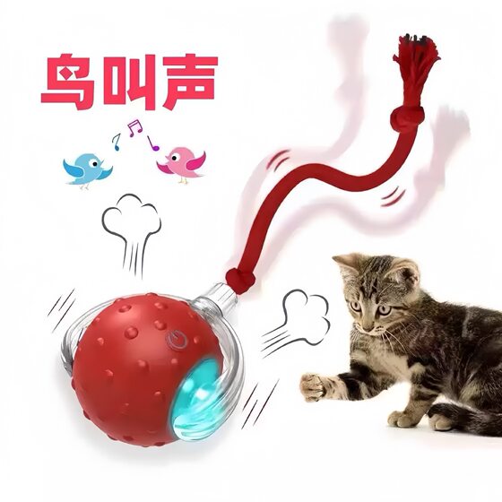 
Xiangxiang Cat pet cat self-pleasure toy consumes physical energy intelligent pop ball to relieve boredom pet funny cat stick funny dog toy