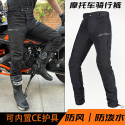 [2025 Autumn New Model] Motorcycle Riding Pants, Windproof and Waterproof for All Seasons, Fleece-Lined for Warmth in Winter, Wear-Resistant and Anti-Fall