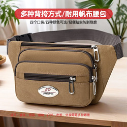 High-End Canvas Men's Waist Bag, Thickened and Wear-Resistant, New Style Outdoor Construction Worker Work Site Mobile Phone Bag and Wallet