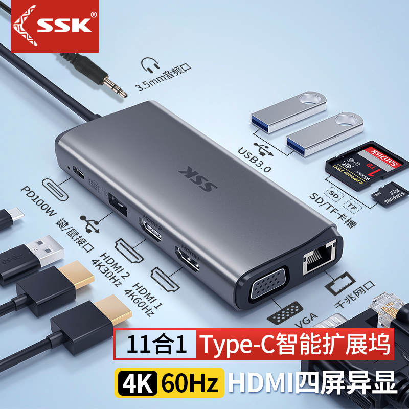 BIAOWANG ٱ ŷ ̼ TYPE-C 11-IN-1 SC211 4K HDMI й  ȯ-