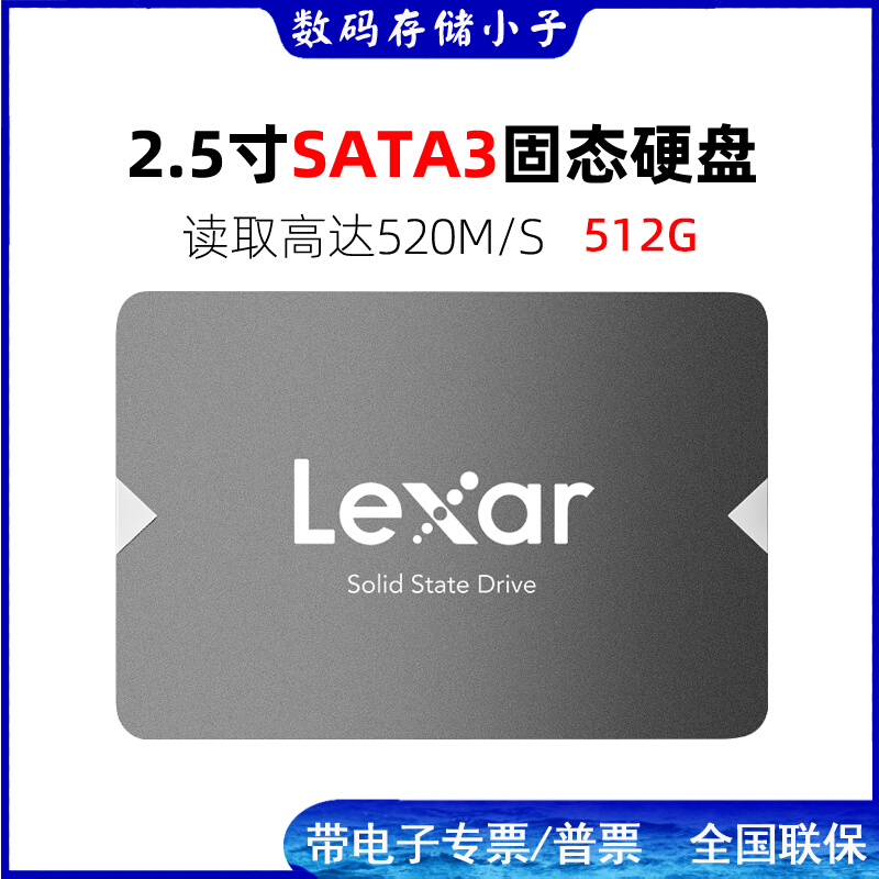 LEXAR ָ ??Ʈ ̺ NS100 512G 2.5ġ SATA3 SSD Ʈ ũž ϵ ̺  480-