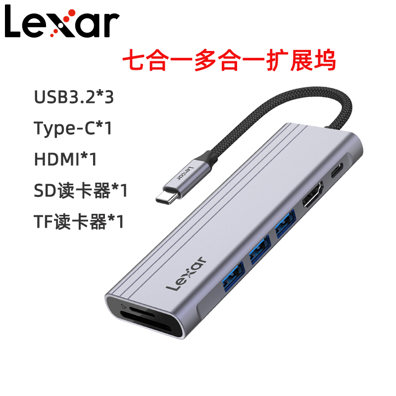 LEXAR TYPEC ŷ ̼ H31 7-IN-1 ٱ USB  HDMI ȯ ī  HUB-