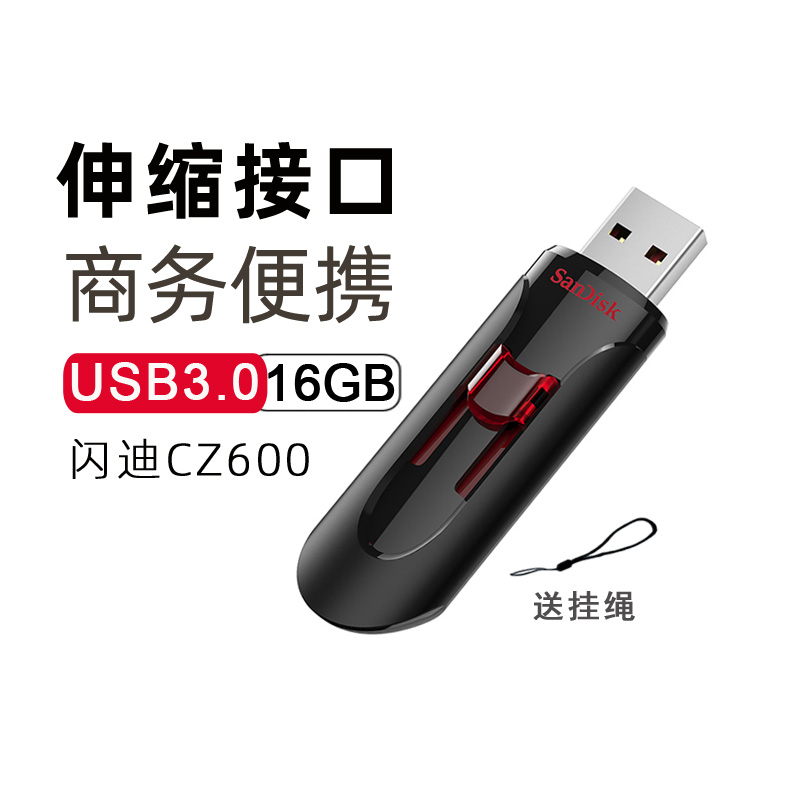 SANDISK COOL USB ÷ ̺ CZ60-