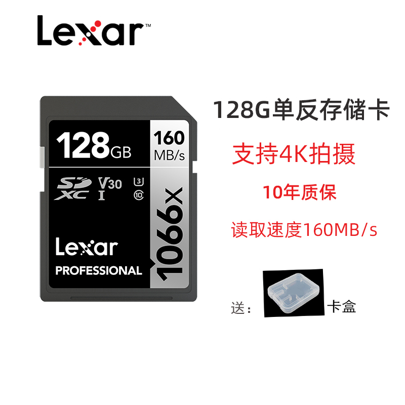 LEXAR SD ī 128G | 64 | 256 1066X ̷  ĳ ī޶ ī U3 V30 ޸ ī 4K-