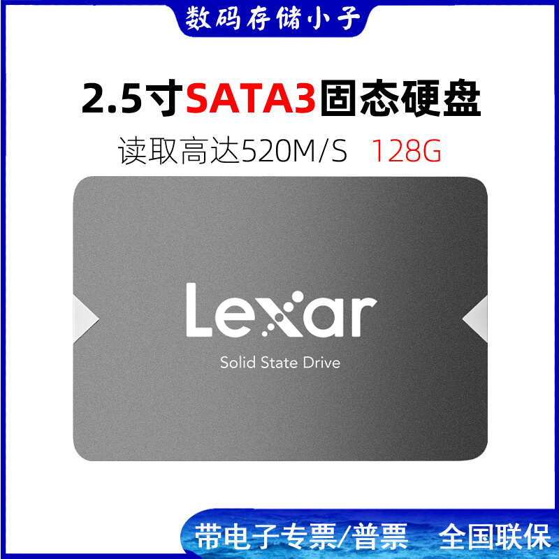 LEXAR ָ ??Ʈ ̺ NS100 128G 2.5ġ SATA3 SSD Ʈ ũž ϵ ̺-