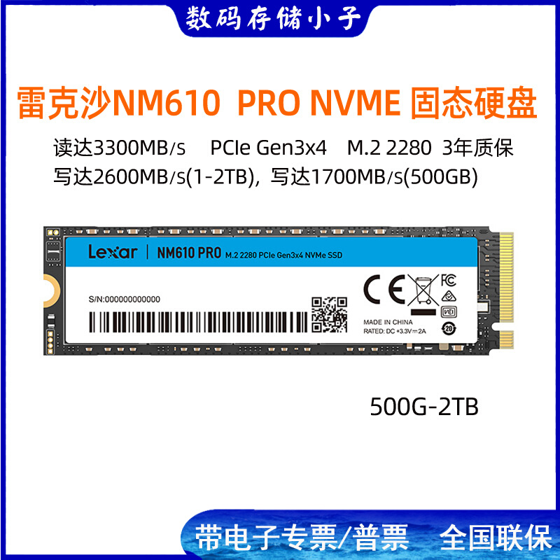 LEXAR NM610 PRO 500G 1TB ָ Ʈ ̺ PCIE3.0 NVME M2 Ʈ ũž-