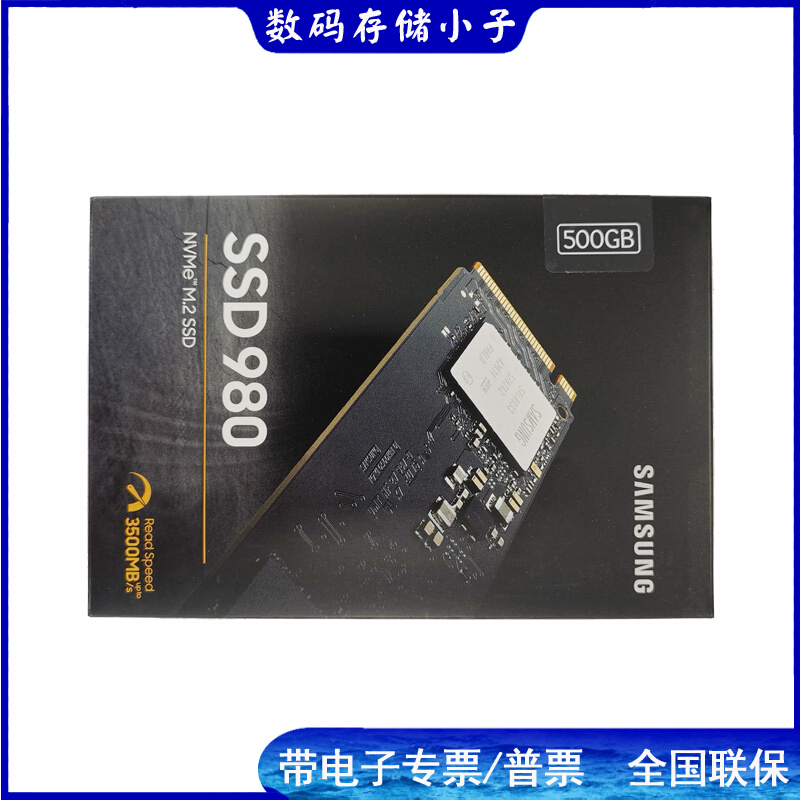 Ｚ | Ｚ 980 500G NVME M.2 ָ Ʈ ̺ MZ-V8V500BW SSD PCIE-