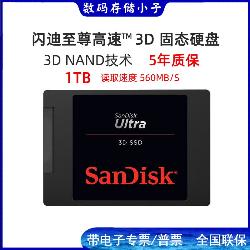 SANDISK | SANDISK SDSSDH3 500G | 1TB ָ Ʈ ̺ 2.5ġ SSD Ʈ ũž Ʈ-