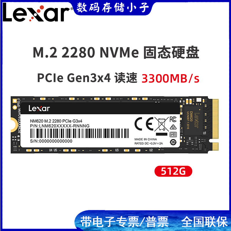 LEXAR SSD ϵ ̺ NM620 256G | 512G M.2 NVME Ʈ ũž ָ Ʈ PCLE3.0-