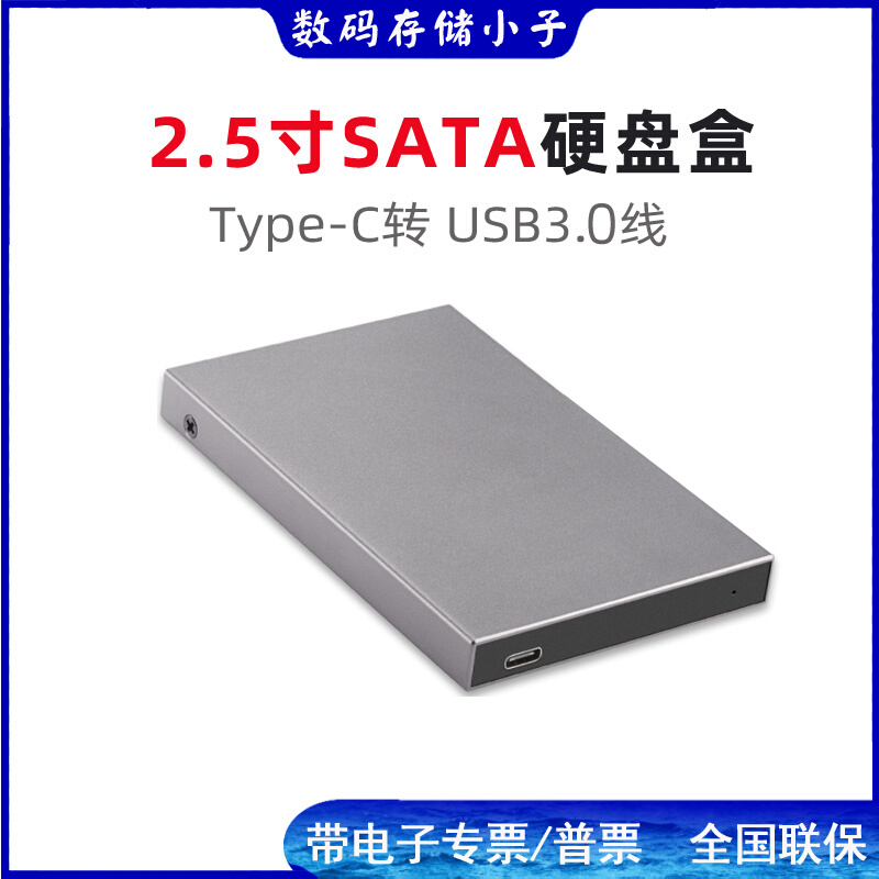 BIAOWANG C600 TYPE-C Ʈ 2.5ġ SATA Ʈ  ϵ ̺ SSD ָ Ż  ڽ-