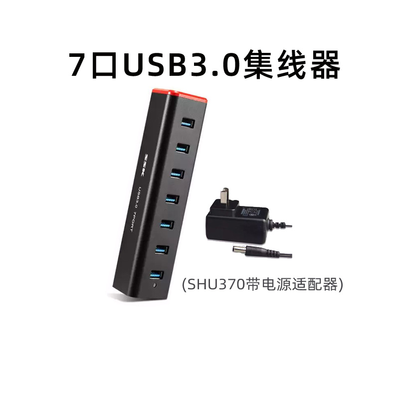 SSK | BIAOWANG SHU370 7Ʈ   USB3.0 й (  ) -