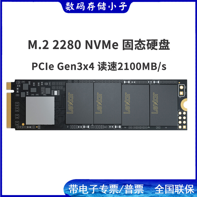 LEXAR | LEXAR NM610 1TB M.2 NVME SSD ָ Ʈ ̺ PCLE 3.0  ä-