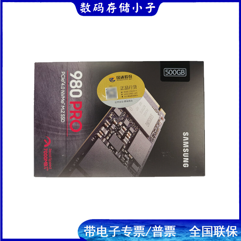 Ｚ|Ｚ MZ-V8P500BW 980 PRO 500G ָ Ʈ ̺ SSD M.2 ̽ NVME-