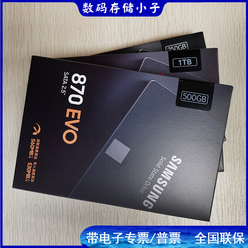 Ｚ SSD 870EVO 1TB SATA3 Ʈ ũž SSD ϵ ̺ MZ-77E1T0B-