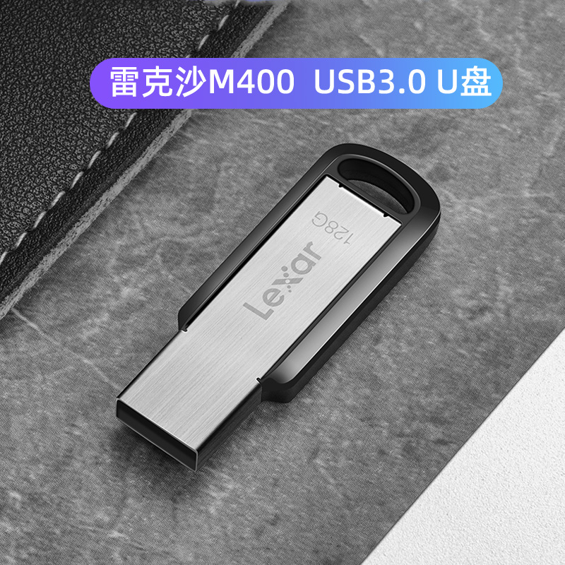 LEXAR M400 ȣȭ USB ÷ ̺ 32 | 64 | 128G | 256  USB3.0 б ӵ ִ 150MB | S METAL-