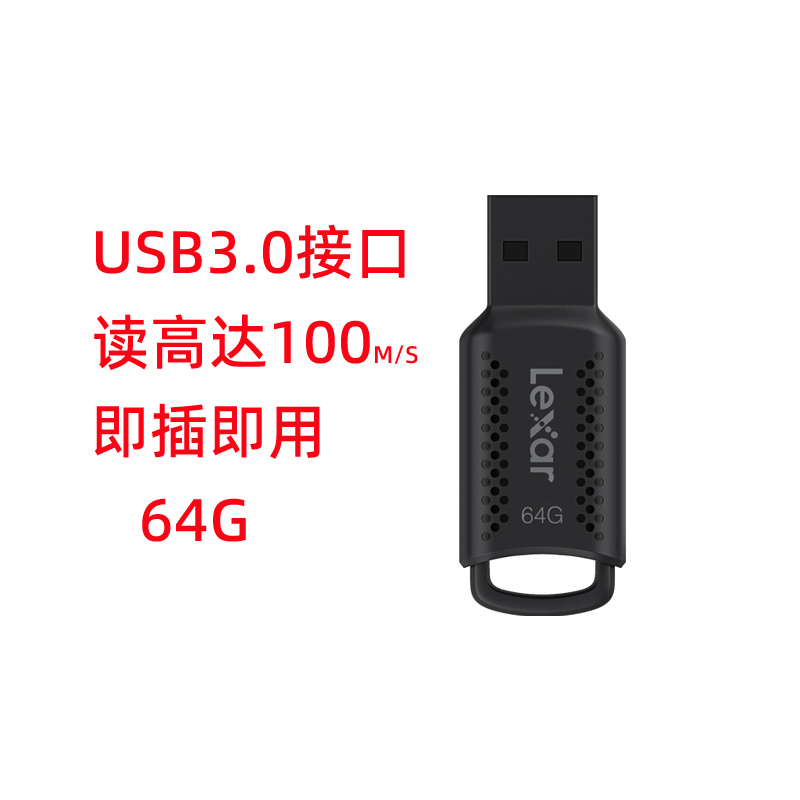LEXAR USB ÷ ̺ V400-