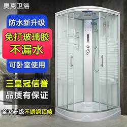 Integrated Bathroom Integrated Shower Room Sliding Glass Fan-Shaped Partition for Bathing Home Use All-In-One Enclosed Shower Room