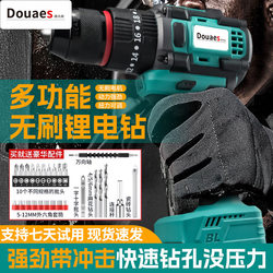 Electric Drill, Small Impact Drill, Rechargeable Electric Drill, Lithium Electric Drill, Multi-Functional Electric Screwdriver, Dayi A3 Universal