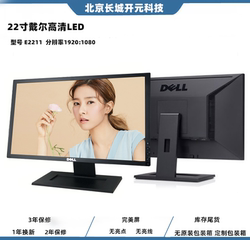 Dell Computer Monitor 19inch 20inch 22inch 24inch High-Definition Lcd Display Host Monitoring Led Screen