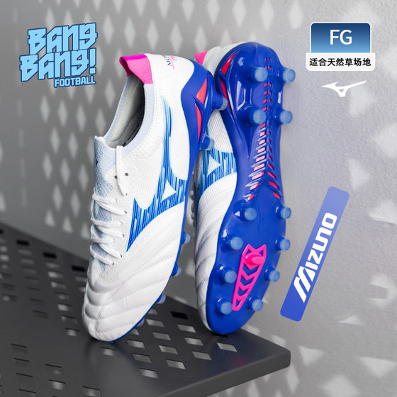 
Bangbang: Mizuno Moreira NEO4 high-end FG long nail natural grass football shoes for adults P1GA254225