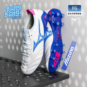 
Bangbang: Mizuno Moreira NEO 4 high-end FG kangaroo leather natural grass football shoes for men P1GA254025