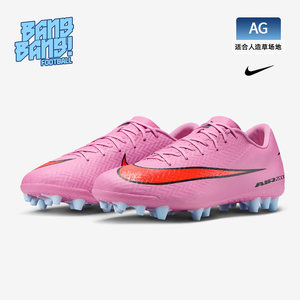 
Bangbang: NIKE/Nike Mercurial 16 Mid-range AG Short Nails Human Grass Competition Training Football Shoes Men's FQ8364-600