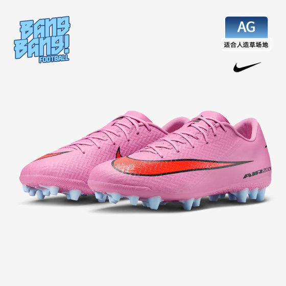 
Bangbang: NIKE/Nike Mercurial 16 Mid-range AG Short Nails Human Grass Competition Training Football Shoes Men's FQ8364-600