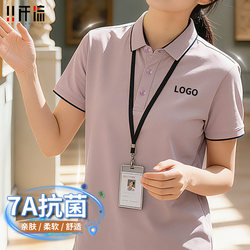 High-End Polo Shirts, Work Clothes, Custom Logo Printing, Summer Short-Sleeved T-Shirts, Cultural Advertising, Corporate Team, Women's Wear