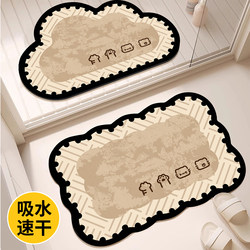 2025 New Bathroom Floor Mat Soft Diatomaceous Earth Household Toilet Washbasin Non-Slip Mat Thickened Carpet Bathroom Mat