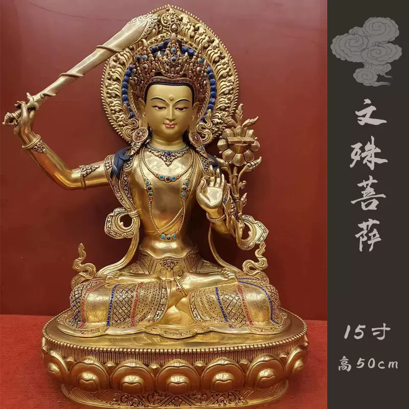 尼泊尔鎏金佛像文殊菩萨藏传纯铜佛像15寸四臂观音绿度母弥勒佛 