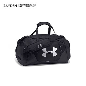 Under Armour Men's and Women's Sports Training Fitness Small Travel Waterproof Fitness Bag 1300214