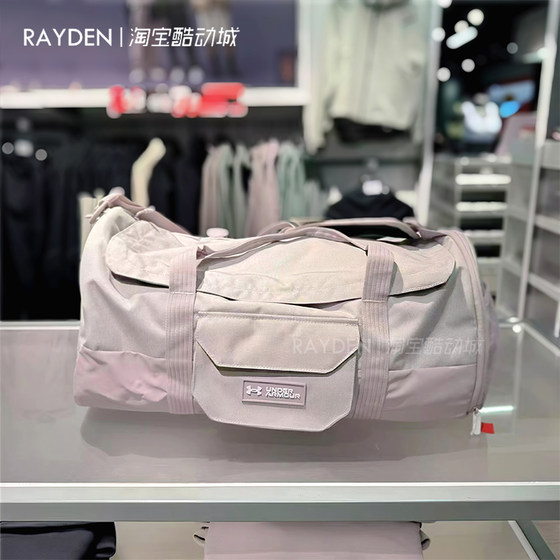 
Under Armour UA Triumph Barrel Waterproof Fitness Training One-Shoulder Sports Shoulder Handbag Handbag 1384463