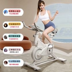 Dynamic Bicycle, Small Indoor Weight Loss Exercise Equipment, Silent Pedal Bicycle, Dynamic Model, Home Exercise Bike