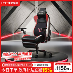 Lege Y7/Y3 Gaming Chair Red Flame Commander Computer Chair Ergonomic Chair Comfortable for Long Sitting Gaming Computer Chair
