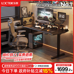 Lege Black Warrior Pro Smart Electric Lifting Gaming Desk Carbon Fiber Texture Computer Desk Dual Motor Large Size