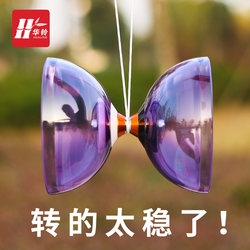 Hua Ling Kongzhu, a Special Yo-Yo Bell for Elementary School Students, Double-Headed, Exclusively for Children and the Elderly, Fitness Beginners, 5-Axis Pull Bell