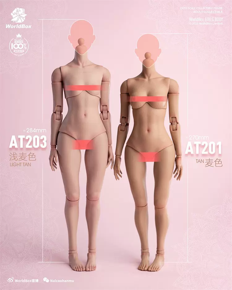 現貨ALPHA K002 1/6 百鬼夜行酒顛酒吞童子女兵人偶包膠女素體-Taobao